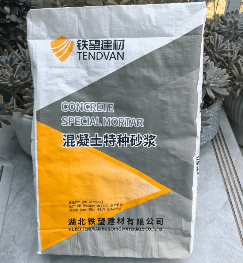 绍兴引气剂