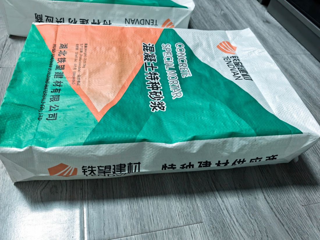 绍兴抗裂密实剂