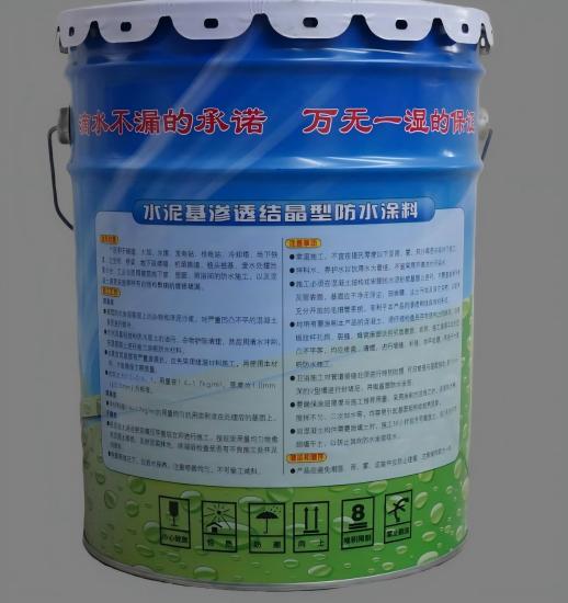 绍兴水泥基渗透结晶防水涂料